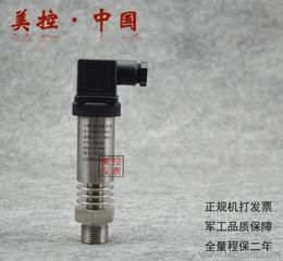 杭州水傳感器供應、批發、價格及產品選購指南
