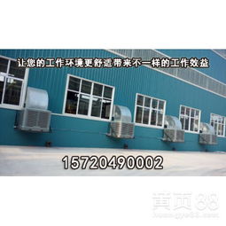 除草劑廠降溫防暑及通風(fēng)換氣設(shè)備綜合解決方案