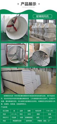 溫室大棚夏季環(huán)境調(diào)控系統(tǒng) 風(fēng)機(jī)水簾與濕度調(diào)節(jié)設(shè)備的協(xié)同應(yīng)用